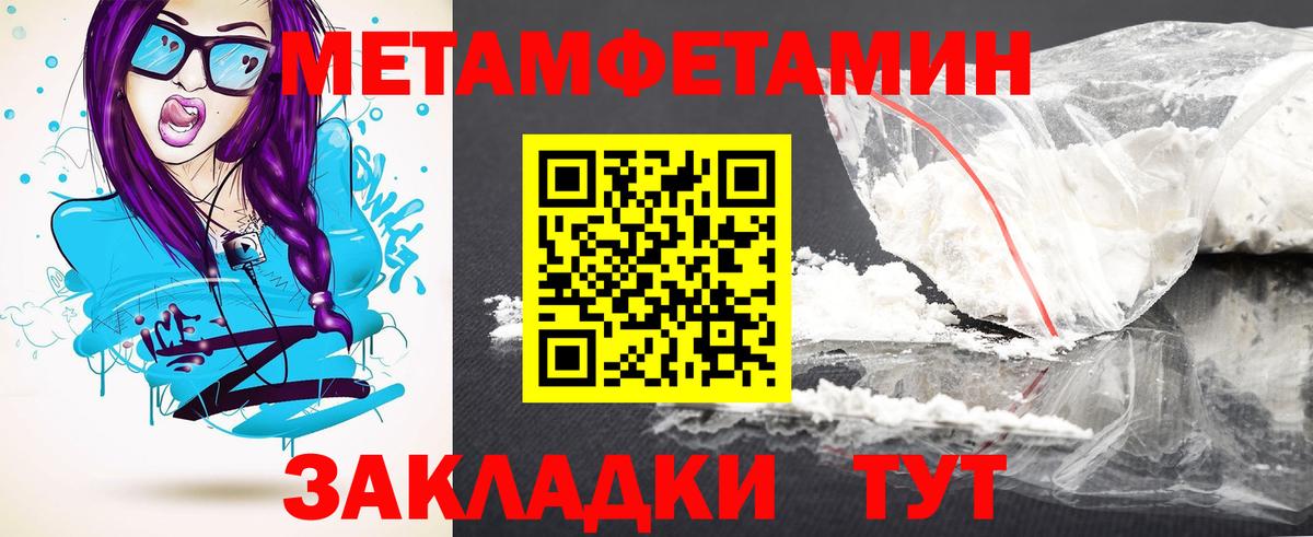 Орехово-Зуево  АМФ 98%  Amphetamine  Вход с VPN 