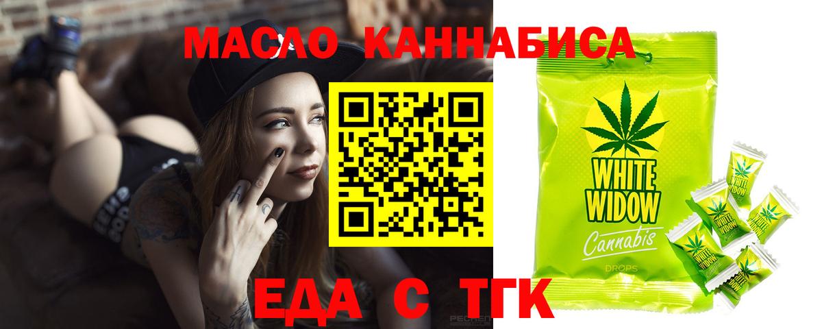 Орехово-Зуево  Canna-Cookies марихуана  Вход с VPN 