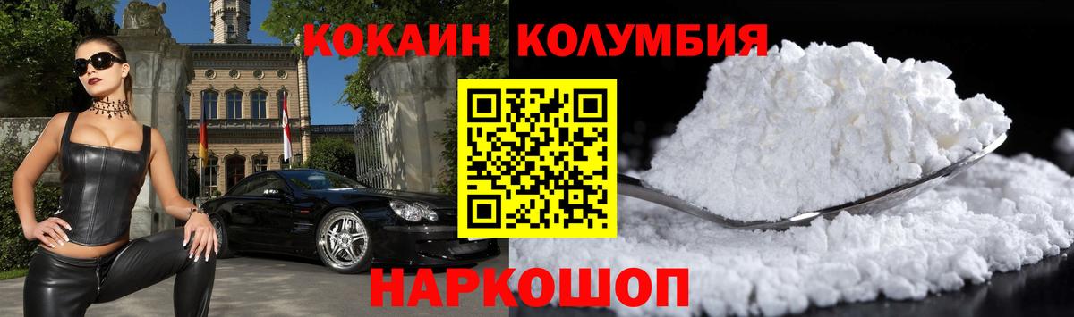 КОКАИН 99%  Кокаин 99%  COCAIN  Орехово-Зуево  Вход с VPN 