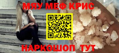 кокаин премиум Бузулук