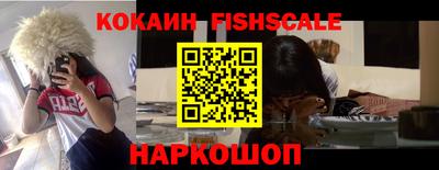 кокаин премиум Бузулук