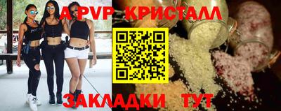 a pvp Бугуруслан