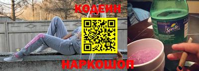 кокаин премиум Бузулук