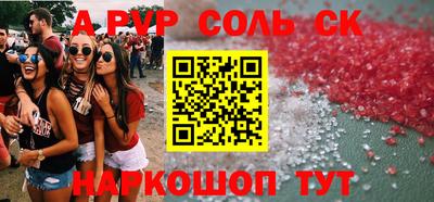 a pvp Бугуруслан