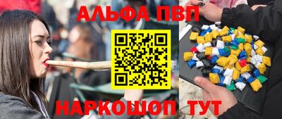 a pvp Бугуруслан