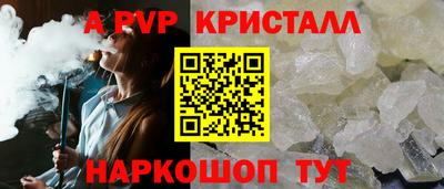 a pvp Бугуруслан