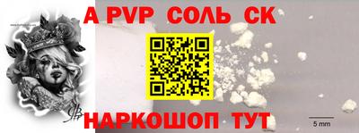 a pvp Бугуруслан