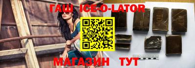 альфа пвп Будённовск