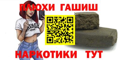 кокаин премиум Бузулук
