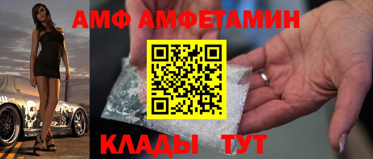 Первитин кристалл Орехово-Зуево