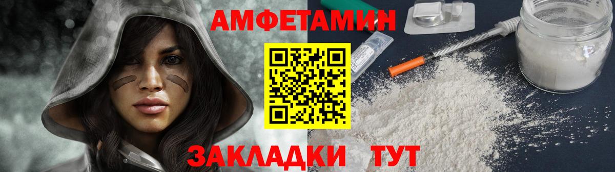 Метамфетамин Methamphetamine  Метамфетамин Methamphetamine  Орехово-Зуево  Метамфетамин  Вход с VPN 