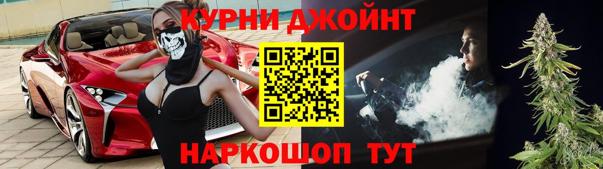 Бошки марихуана AK-47  Марихуана Amnesia  Орехово-Зуево  Вход с VPN 